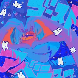 ゴーストアベニュー (Ghost Avenue) 표지